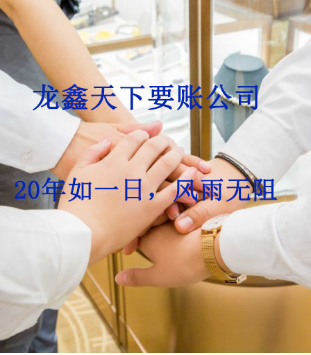 古蔺要账公司